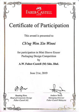 Mini Sleeve Eraser Packaging Design Competition